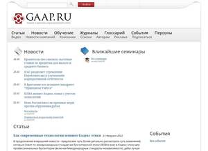 Gaap.ru