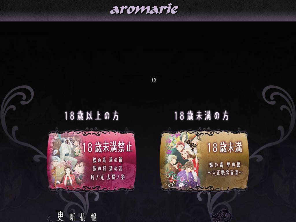 aromarie.com