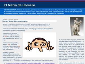 elfestindehomero.blogspot.com.es