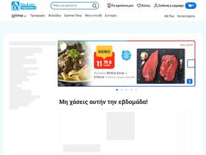 ab.gr