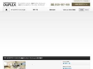 duplexcs.jp