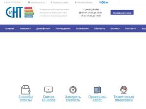Achinsk.net