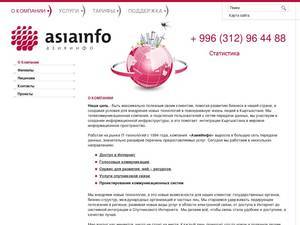 asiainfo.kg