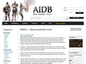 aidb.ru