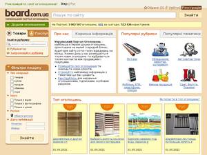 Board.com.ua