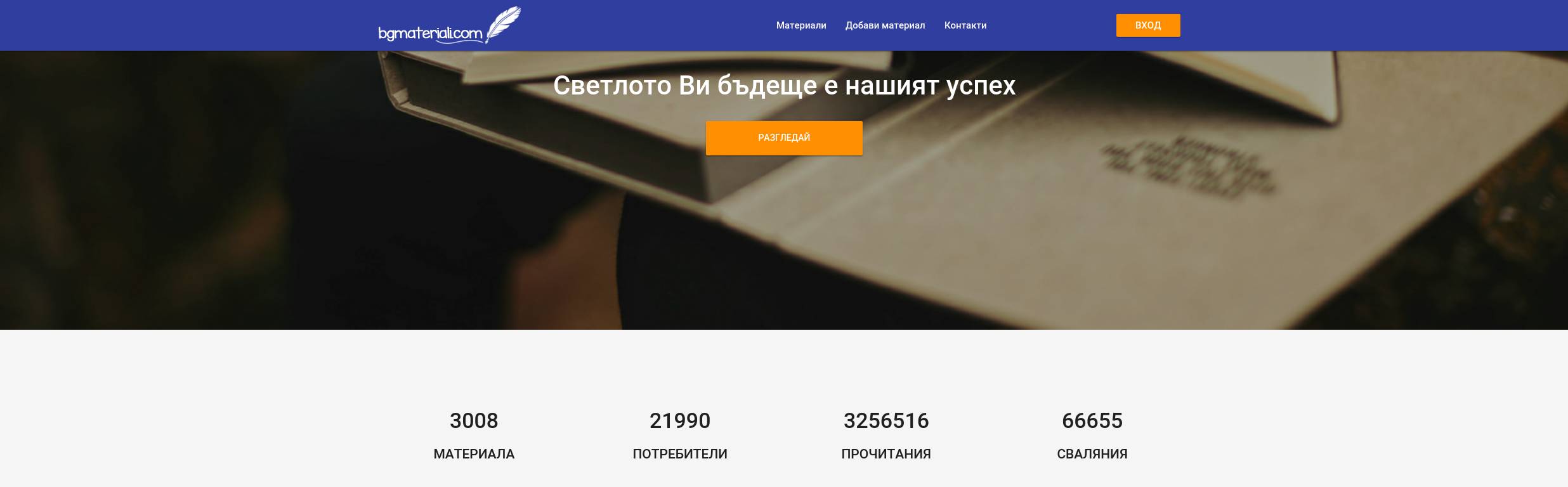 bgmateriali.com