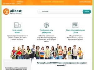 allbest.ru