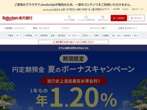 rakuten-bank.co.jp