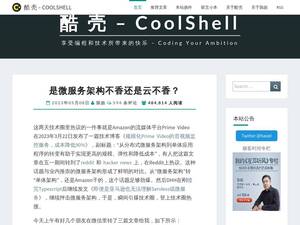 coolshell.cn