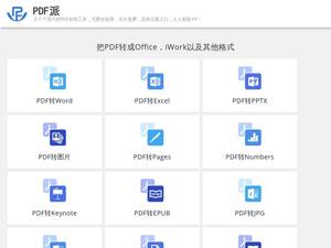 Pdfpai.com