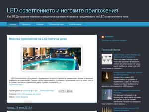 Ledspotbg.blogspot.com