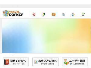 traveldonkey.jp