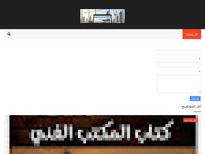 Civilain-engineer.blogspot.com.eg