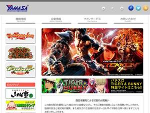 yamasa.co.jp