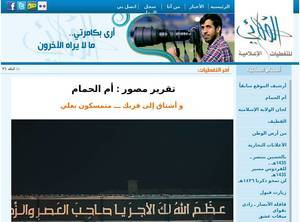 alwalaee.net