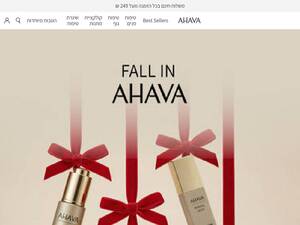 Ahava.co.il