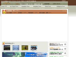 shogai-kando.com