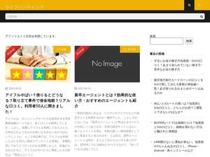 blogzine.jp