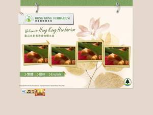 herbarium.gov.hk