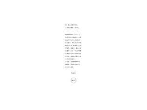 Shozo.co.jp