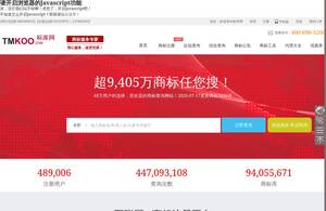 Tmkoo.com