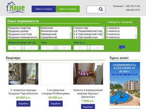 Nashe.od.ua
