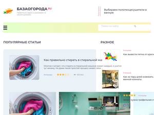 bazazakonov.ru