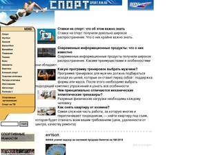 Sport.rin.ru