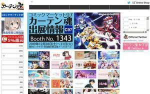 curtain-damashii.com