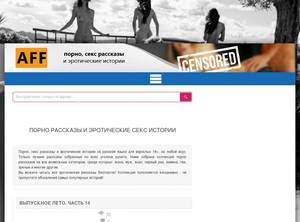 adultfrinendfinder1.info