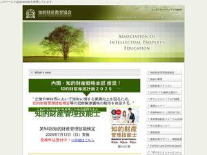 Ip-edu.org
