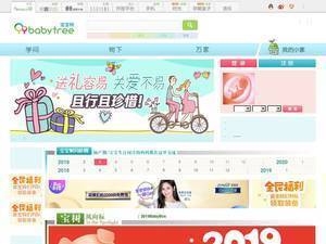 babytree.com