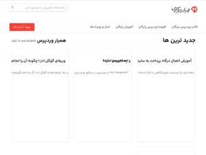 hamyarwp.com