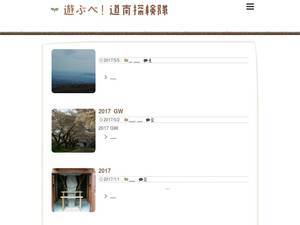 donan.org