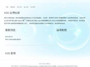 Kde.linux.org.tw