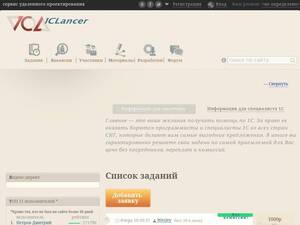 1clancer.ru