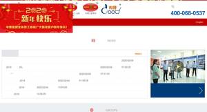 promfih.com