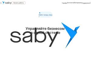 Saby.ru