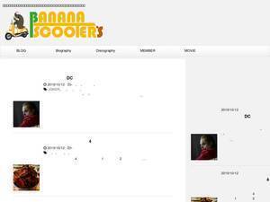 bananascooters.com