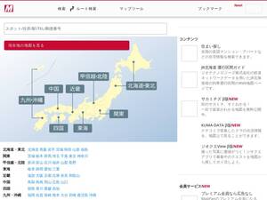 mapfan.com