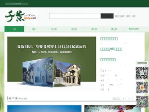 changingtrip.com