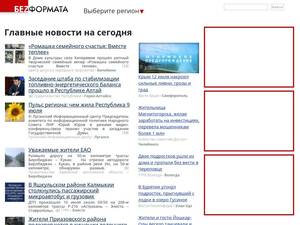 bezformata.com
