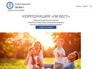 liwest.ru