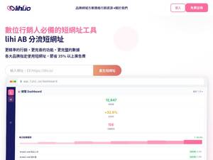 Lihi.io