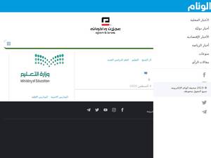 Alweeam.com.sa