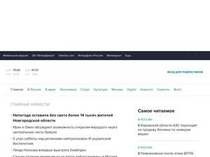 interfax.ru