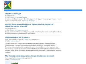 hlukhiv.com.ua