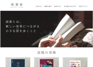 Komichi.co.jp