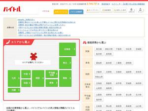 baitoru.com
