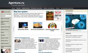 agentura.ru